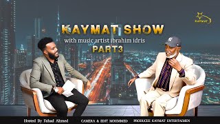 Kaymat show with music artist Ibrahim Idris ( part 3 )