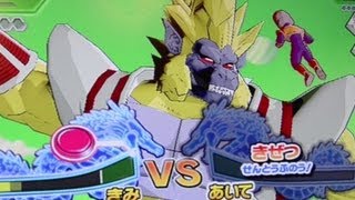 ドラゴンボールヒーローズ GM６弾 大猿ベビー\u0026うえつけられた忠誠心