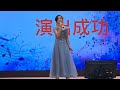 2024年7月29日 藍天樂團 女歌手 演唱 惜別的海岸 江蕙 的歌曲。