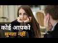 5.How to talk so that others listen to us | Ashish Shukla deep knowledge