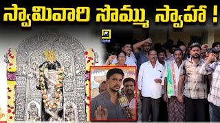 West Godavari ballipadu madangopal temple   like share and subscribe plz