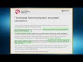 Екстрена грошова допомога 2220 грн вiд Естонської ради у справах біженців