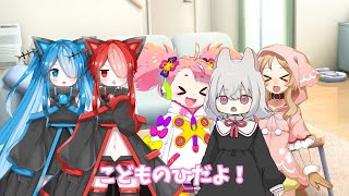 ロリコンNo.7とこどもの日【VOICEVOX劇場】