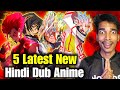 5 Latest New Hindi Dubbed Anime Series || Anime Series in Hindi, Tamil, Telugu || Mr Sixer