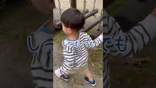 パパのいじわるに動じない２歳#shorts