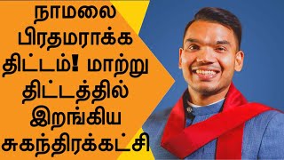 இலங்கை கடன் மீள் செலுத்துகை தரநிலை “சி” தரத்திற்கு குறைப்பு! மேலும் தரக்குறைப்பு அபாயம்