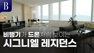 [4K] 시티뷰 다 내꺼! 호텔 장기 투숙하는 기분이 드는 시그니엘 레지던스!