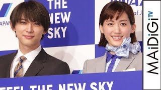 綾瀬はるか、CA姿で登場　吉沢亮「とてもすてきです」と大照れ　「FEEL THE NEW SKY」プロモーション発表会1