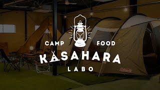 レンタルスペース KASAHARA Labo