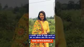 ও রচনাদি, ওটা শিল্প কারখানা না ব্যক্তিগত রাইস মিল, একটু দেখুন না