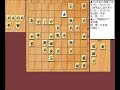 将棋対局速報▲深浦康市九段ー△高橋道雄九段 第9期叡王戦段位別予選九段戦 矢倉 「主催： 株 不二家、日本将棋連盟 特別協賛：ひふみ 協賛 中部電力 株 、 株 豊田自動織機、豊田通商 株 」