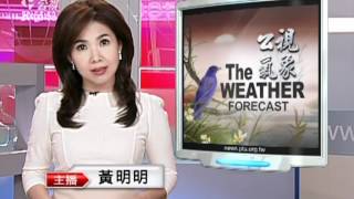 20120430-公視晚間新聞-氣象預報.mpg