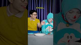 ドラえもん、これがどら焼きだよ！#cosplay #nobita #doraemon