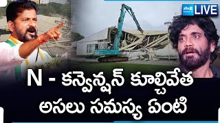 LIVE: Akkineni Nagarjuna N Convention Demolished, Operation Hydra | CM Revanth Reddy | @SakshiTV