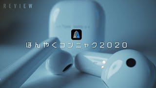 【ほんやくコンニャク2020】ワイヤレスイヤホン型最新AI翻訳機を試す！【TimeKettle M2】