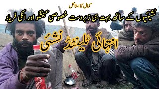 Drug abusers interview | Talented Nashai | Nashayon ke sath zabardst guftgu