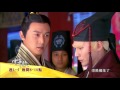 中視《雲中歌》3 4精采預告 10