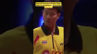 Boonsak Ponsana🇹🇭 Double Stroke Make Lee Dong Keun🇰🇷 Wrong Way😅🤣😂#boonsakponsana #badmintontrickshot