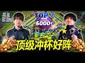 Top 7 Best Global Top Players GAKU & KLAUS Th14 Legend Bases with link/Anti 2-3 Star/ Clash of clans