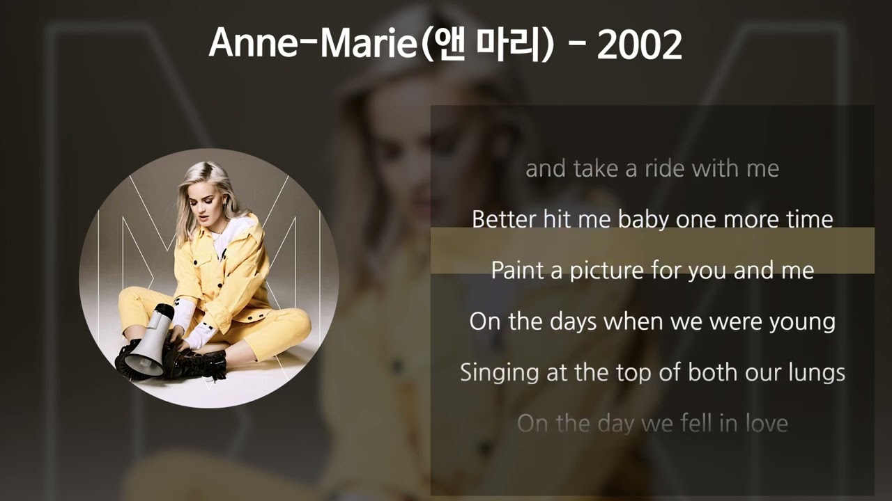 Anne-Marie (앤 마리) - 2002 [가사/Lyrics] - YouTube