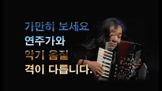 이테리 명품 아코디언 2017 인기모델/목화악기