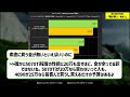 rtx5070ti「性能は凄いぞ…あれ？」