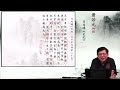 【史記重溫199】蕭若元細說《史記．呂不韋列傳第二十五》03：呂不韋取邯鄲諸姬絕好善舞者與居