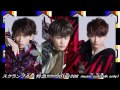 スクランブル×特急 20161208［music cut talk only ver］