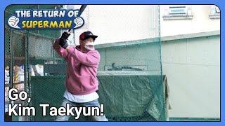 Go, Kim Taekyun! (The Return of Superman Ep.410-4) | KBS WORLD TV 211212