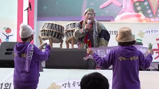 품바가수 양재기 전체영상, 제21회 양촌곶감축제, 양촌리체육공원 20231208