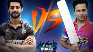 Delhi Dragons vs Azamgarh Royals 1st Match Full Highlights | Box Cricket League Season-4 2019
