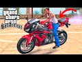 Secret Honda CBR 600 RR Bike Location in GTA San Andreas (Cheat Code)