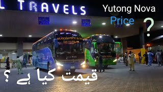 Yutong Nova Bus Price In Pakistan 2023 l Quetta Buses l Islamabad Yutong Master #sleeperbus #daewoo