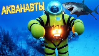 700 метров БЕЗДНЫ! Опасность на грани выживания!