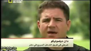 وثائقي التقرير النهائي مذبحة ثانوية كلومباين