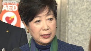 【ノーカット】都知事「中止という選択肢全くない」(20/03/13)