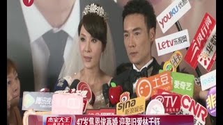 47岁焦恩俊再婚  迎娶旧爱林千钰