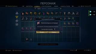 SkyForge 06.08.23 Вс