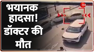 Breaking News: Terrible accident! Doctor's death Road Accident Indore | Car Accident CCTV Video |