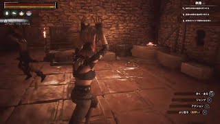 ［PS4 conan outcast #3］あれ？これモンハンじゃなかったっけ？