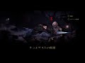 【混迷を極める未知の旅路】弟者の「ダーケストダンジョン2 darkest dungeon ii」【2bro.】 1