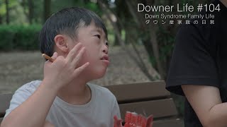 DownerLife #104   Down Syndrome Family Life