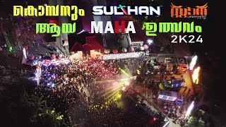 VADAKEKKARA KOMBAN 💛2K24 ULSAVAM HIGHLIGHTS 🔥MALADEVARKUNNU TEMPLE ULLANNUR #dj