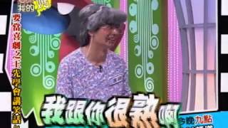 20121018愛喲我的媽_白藍盃笑話對決～要當喜劇之王先學會講笑話！