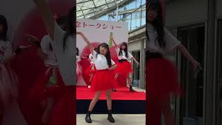 2023.06.17 MPF☆B \u0026 さくらんぼんBom「やまがた紅王デビュー記念トークショー」最上川ふるさと総合公園