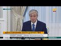 К. Токаев принял министра иностранных дел РФ С. Лаврова