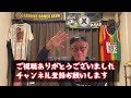 【edc誕生秘話】みんなありがとう〜enjoint dance club20周年