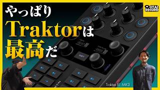 Native Instruments Traktor X1 MK3の全貌を公開丨オタレコTV