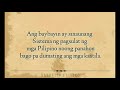 Ano ang baybayin? | Tagalog |