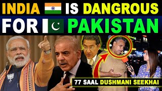 NEW INDIA IS DANGEROUS FOR PAKISTAN SAYS MUNIR AKARAM | PAK PUBLIC REACTION | SANA AMJAD